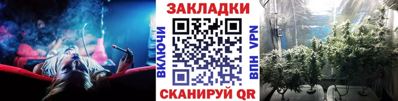 Купить наркотик аптеки Вольск ЭКСТАЗИ КОКАИН Гашиш Меф Бошки Шишки