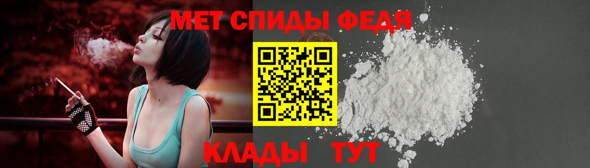 АМФЕТАМИН Розовый Вольск