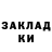 COCAIN VHQ Artyr Gubernatorov