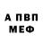 Метадон кристалл XanderZane