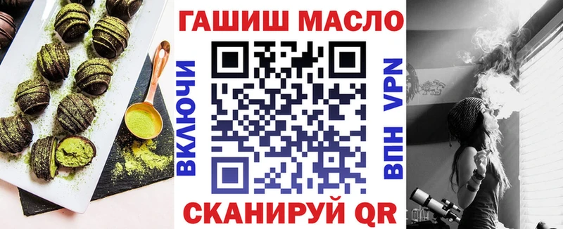 продажа наркотиков  мега зеркало  Еда ТГК марихуана  Вольск 