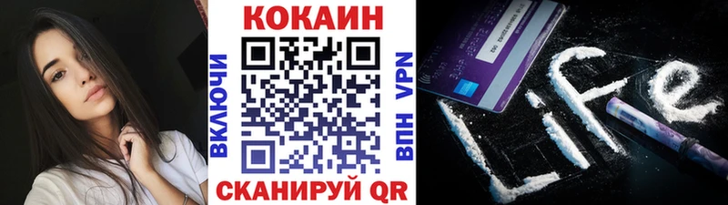 Кокаин 99%  Вольск 