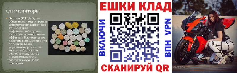 нарко площадка телеграм Вольск ЭКСТАЗИ Punisher купить наркотик MEGA как зайти