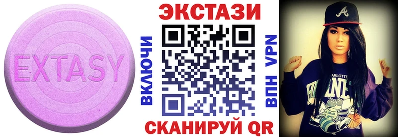 Ecstasy 250 мг Вольск