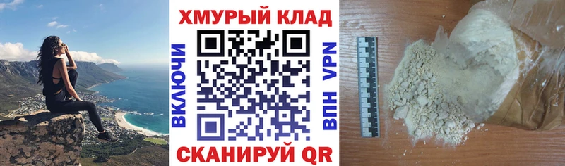 где продают наркотики  Вольск  нарко площадка как зайти  Героин гречка 