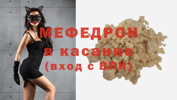 мефедрон Балахна