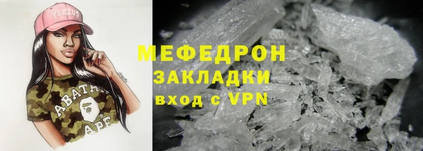 мефедрон Балахна