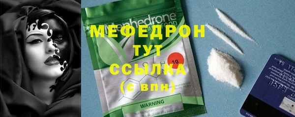 мефедрон Балахна