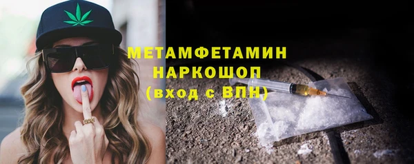 мефедрон Балахна