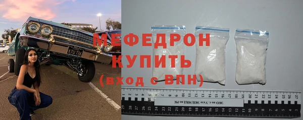 меф VHQ Баксан