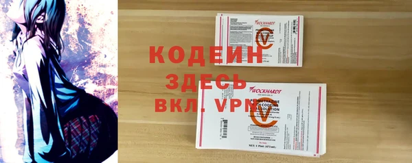 мефедрон Балахна