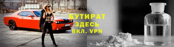 мефедрон Балахна