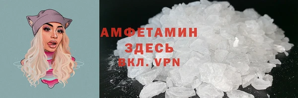 мефедрон Балахна