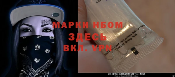 мефедрон Балахна