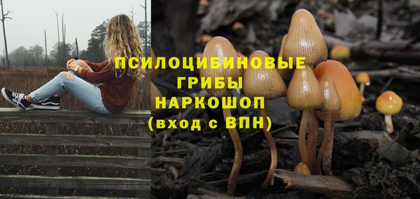 мефедрон Балахна