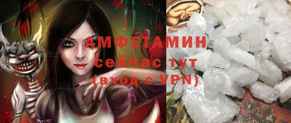 мефедрон Балахна