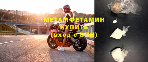 мефедрон Балахна