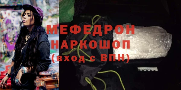 прущая мука Балабаново