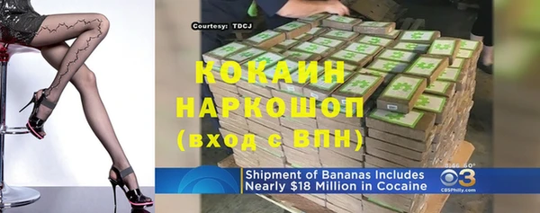 прущая мука Балабаново