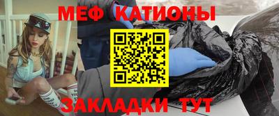 мескалин Малоярославец