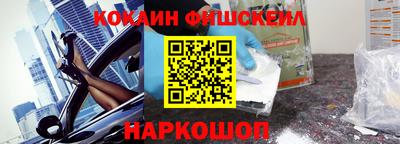 мескалин Малоярославец