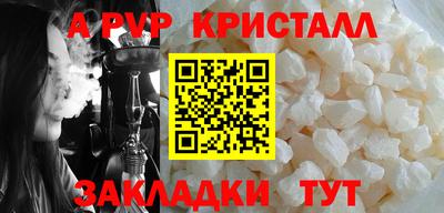 дистиллят марихуана Мариинск