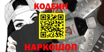 мескалин Малоярославец