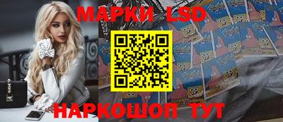 мескалин Малоярославец