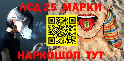 мескалин Малоярославец