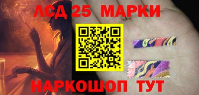дистиллят марихуана Мариинск