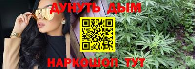 мескалин Малоярославец