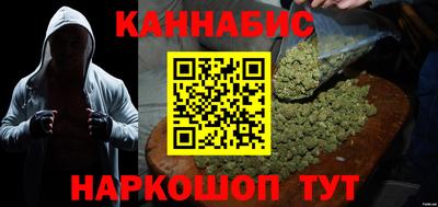 мескалин Малоярославец