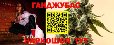 мескалин Малоярославец