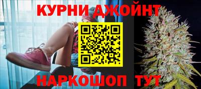 дистиллят марихуана Мариинск