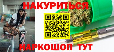 дистиллят марихуана Мариинск