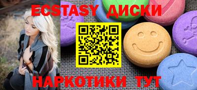 дистиллят марихуана Мариинск