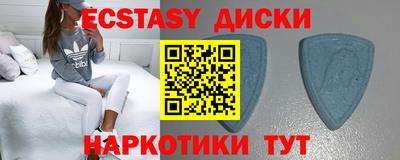 мескалин Малоярославец