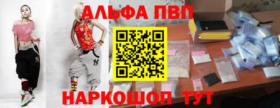 мескалин Малоярославец