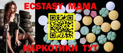 мдпв Малгобек