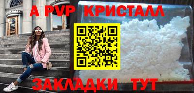 мескалин Малоярославец