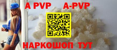 мескалин Малоярославец