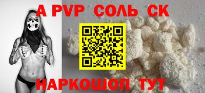 мескалин Малоярославец