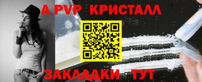мдпв Малгобек