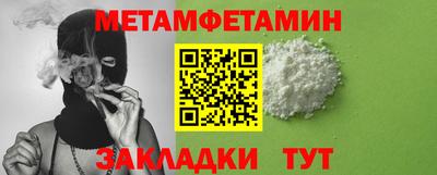 дистиллят марихуана Мариинск