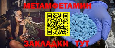 мдпв Малгобек