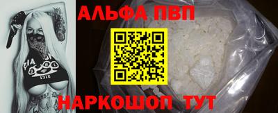 марки lsd Можайск