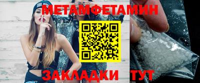 мескалин Малоярославец