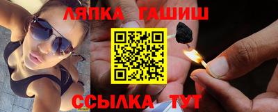 дистиллят марихуана Мариинск