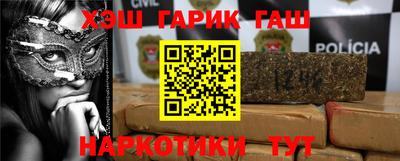 дистиллят марихуана Мариинск