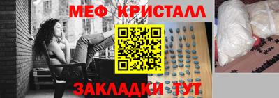дистиллят марихуана Мариинск